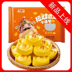 L千味央厨卡通包(招财进宝/喵喵招财猫)