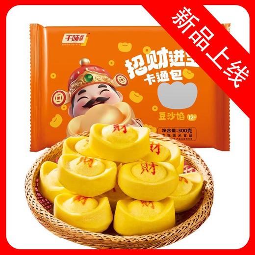 L千味央厨卡通包(招财进宝/喵喵招财猫) 商品图0