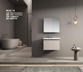 KS 浴室柜 BK30-70 两包装