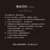 ROMI STUDIO高定水洗 显瘦百搭直筒黑色牛仔裤 R29K104 商品缩略图3