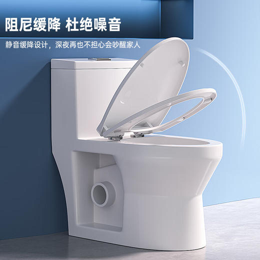 唯感（Veil Kam）VK-031直冲式抽水马桶坐便器左右墙排后排大冲力防堵家用座便器 VK-031（后边/左边/右边排污）直冲马桶 商品图11