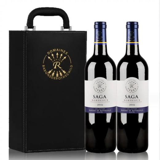 （双支装）拉菲传说波尔多干红葡萄酒750ml*2 法国原瓶进口 商品图0