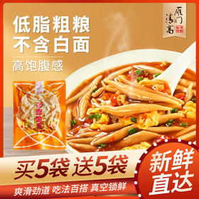 雁门清高山西特产莜面鱼鱼燕麦杂粗粮低脂高饱腹代餐主食现做现发（买五袋送五袋） 200g/袋