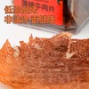 【蒙坤牧场】新一代薄脆牛肉片 商品缩略图1