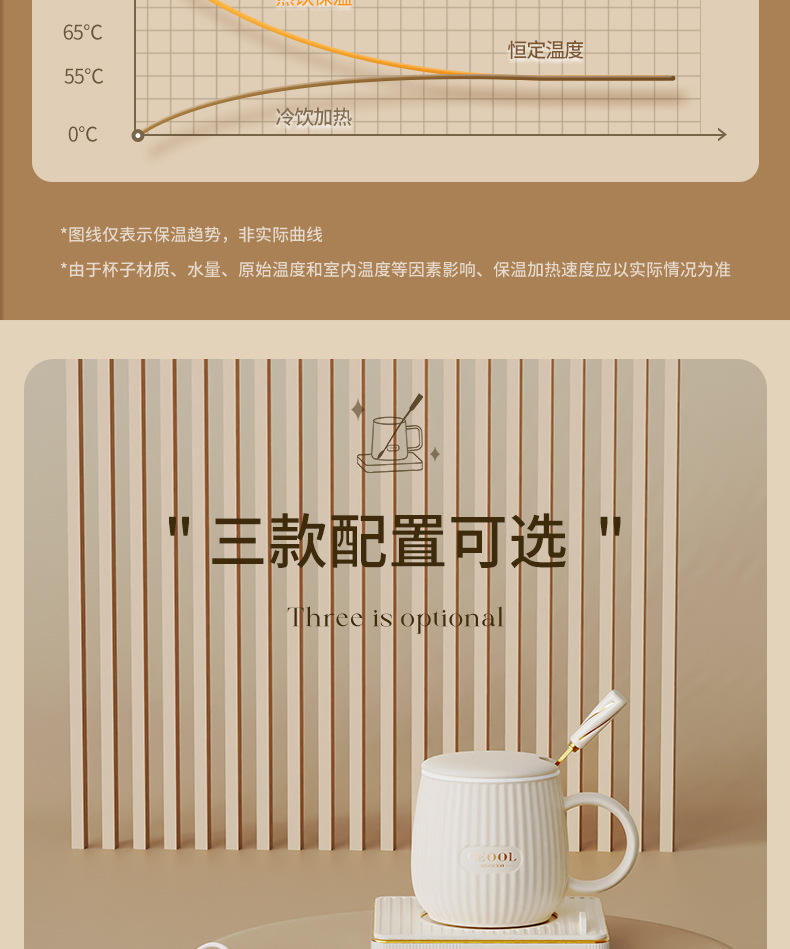 暖杯垫--GC-BD22--详情-_13