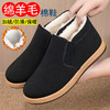 【冬季新款老北京布鞋】男加绒加厚抗寒保暖棉鞋防滑舒适休闲爸爸棉靴 商品缩略图0