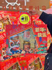 新年快乐六味坚果礼盒 商品缩略图0