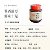【土主三年陈酿豆瓣酱】开封后请放冰箱冷藏储存 四代人的非遗传承 天然晾晒1000+天 豆香浓郁 下厨好伴侣～ 商品缩略图6