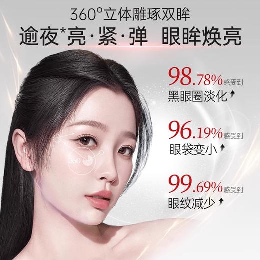 【KO黑眼圈 紧致淡眼纹】水润焕亮眼霜15g#眼霜淡化黑眼圈细纹提拉紧致抗皱去眼袋除神器男女正品官方旗舰店 商品图1