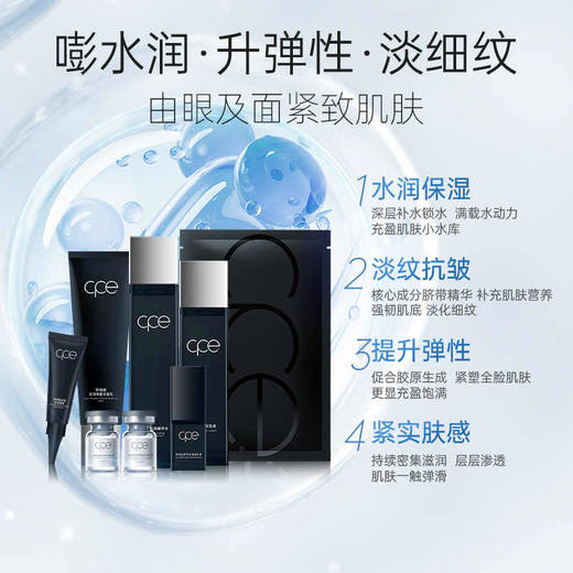 熙珮懿脐带精华凝时臻护礼盒 商品图2