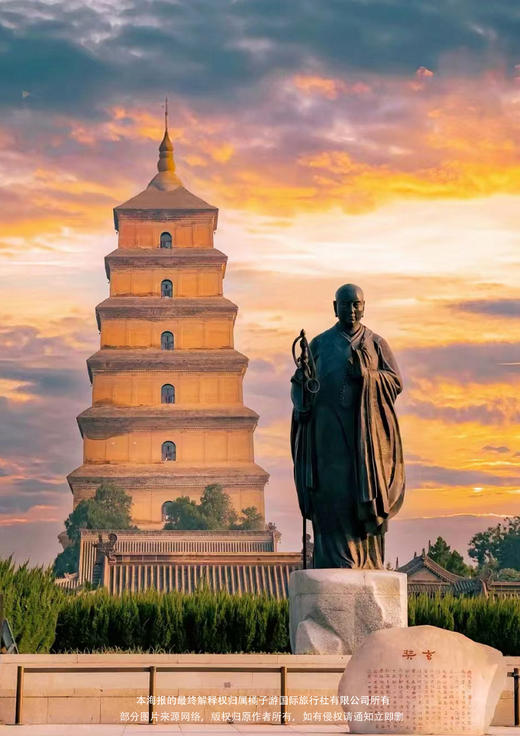 【深度游华山+西安】 双飞5日游 商品图2