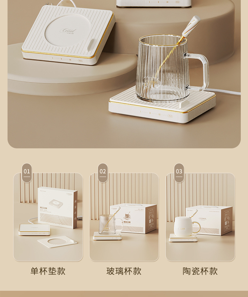 暖杯垫--GC-BD22--详情-_14