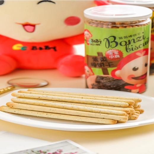 棒饼干系列 商品图3