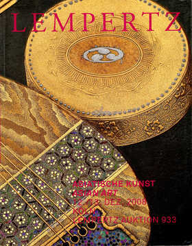 Lempertz Asiatische Kunst : K?ln 12. / 13. Dez.2008 | 伦佩茨拍卖亚洲艺术：科隆 2008年12月12日 — 13日