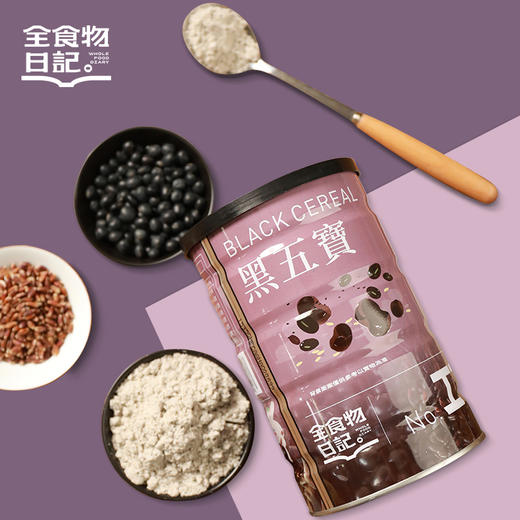 全食物日记 黑五宝500g 商品图0