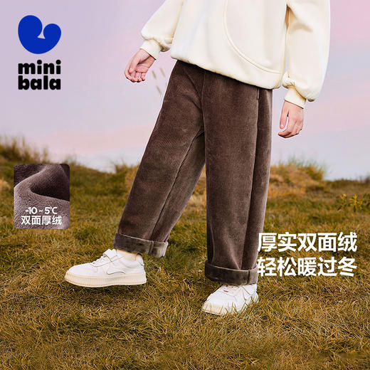 【灯芯绒】迷你巴拉女童宝宝裤子秋冬新品加绒阔腿裤 商品图0