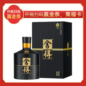 舍得智慧舍得酒 52度 500ml浓香型白酒