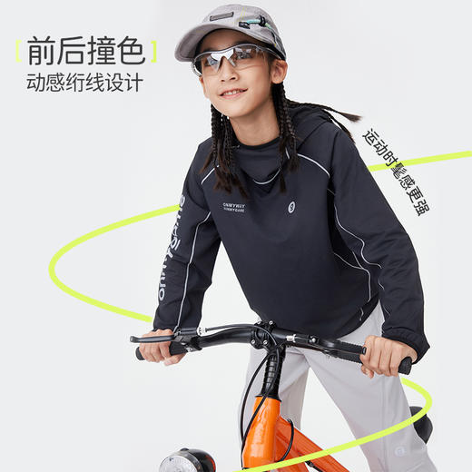 onmygame【轻暖格子】男女童连帽卫衣春秋款2025新款KEB0A510629 商品图4