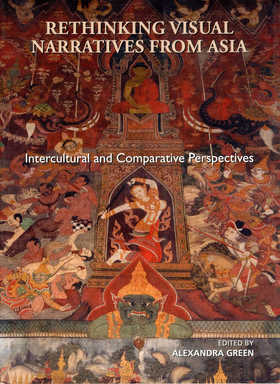 Rethinking Visual Narratives from Asia: Intercultural and Comparative Perspectives | 从亚洲视角重新审视视觉叙事：跨