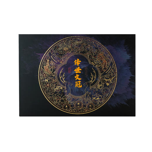 全食物日记  文冠果叶茶（嫩叶）120g 商品图4