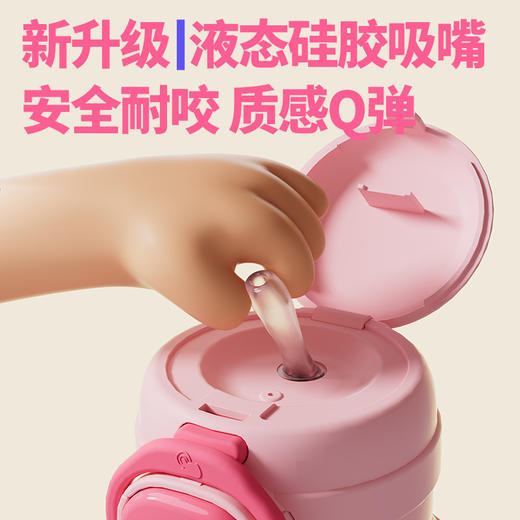 【可爱卡通造型，斜挎便携】范范熊宝宝可爱卡通保温杯 316不锈钢内胆 斜挎便携吸管水杯子-QQ 商品图3