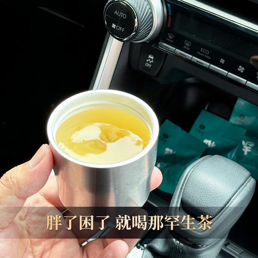 9月1日早9点【那罕龙珠】皇家专用古茶园 源头直销 普洱茶生茶龙珠便携盒装75克/盒 商品图7
