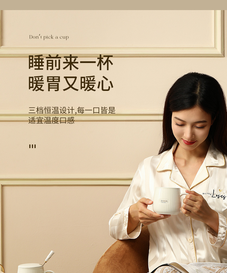 暖杯垫--GC-BD22--详情-_03