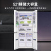 卡萨帝（Casarte）星空521升594mm专业超薄零嵌入式双系统十字四开门一级能效冰箱BCD-521WGCTDM4WKU1 商品缩略图6