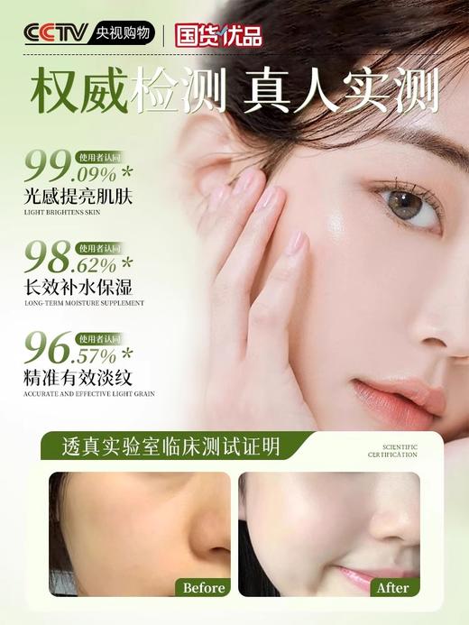 【嫩白提亮】虾青素提亮修护面膜110g#虾青素睡眠面膜涂抹式免洗补水保湿抗氧化去黄气提亮暗沉美熬夜白 商品图1