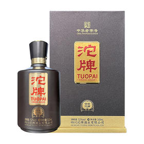 沱牌铂金珍藏52度500ml*1瓶（新版）