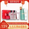 春节不打烊丨品牌专场活动  兰蔻/雅诗兰黛/SK-II/迪奥/TF/欧舒丹 商品缩略图7