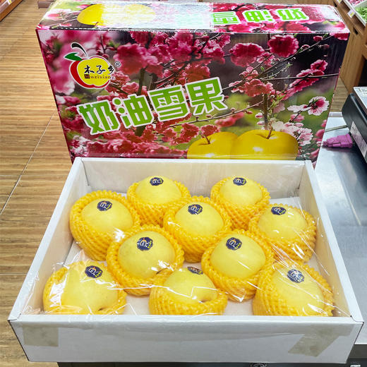 奶油富士苹果（礼盒）约3.5kg/件 商品图0