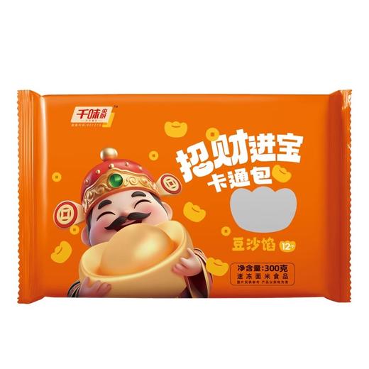 L千味央厨卡通包(招财进宝/喵喵招财猫) 商品图8