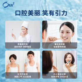 皓乐齿（Ora2）漱口水天然薄荷味460ml 清新口气 去渍护龈0酒精不辣口