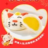 L千味央厨卡通包(招财进宝/喵喵招财猫) 商品缩略图6