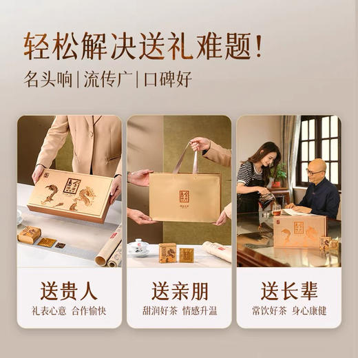 【乌金陈皮老茶头】普洱茶/熟茶/甜滑香稠浓醇/独立包装/开袋即泡/不挑茶器/烫金礼盒高端大气 商品图5