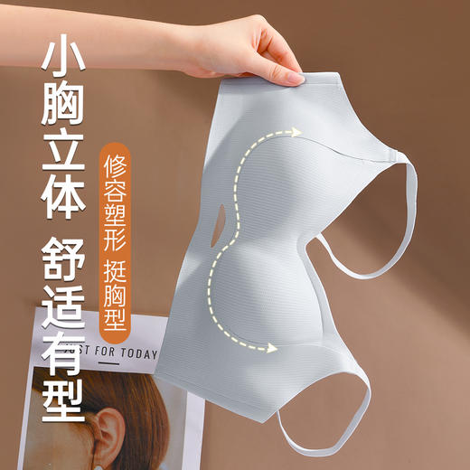 【A-C杯】【小胸聚拢显大】黑科技修容带从底围到腋下修饰胸型+风王面料   修容新风+修容杯 商品图5