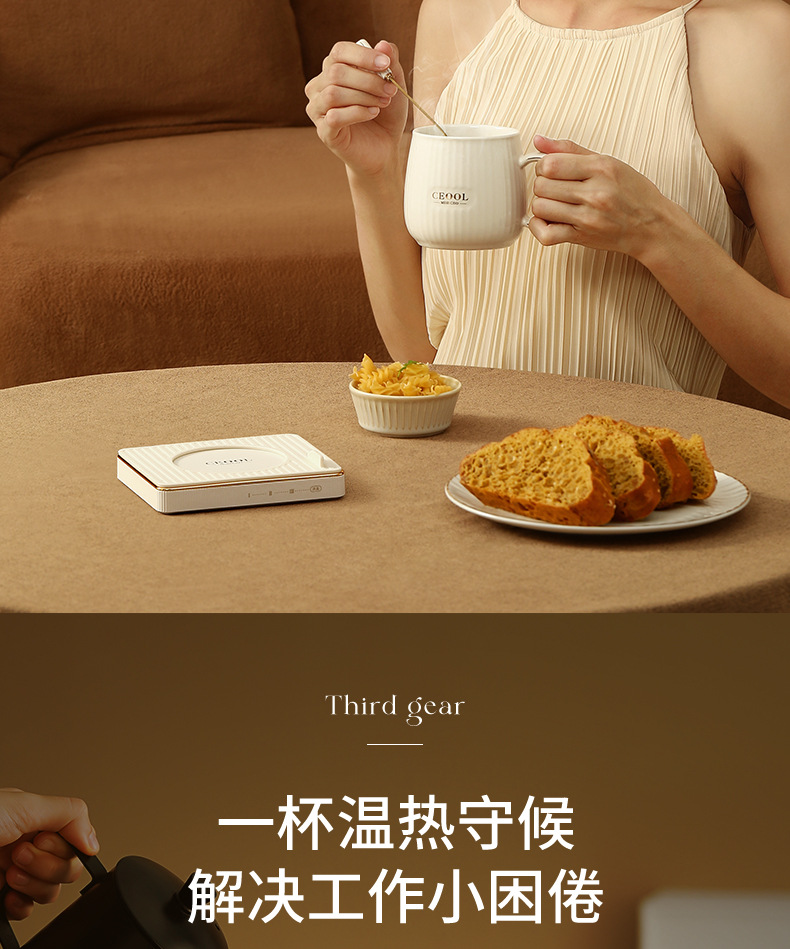 暖杯垫--GC-BD22--详情-_08