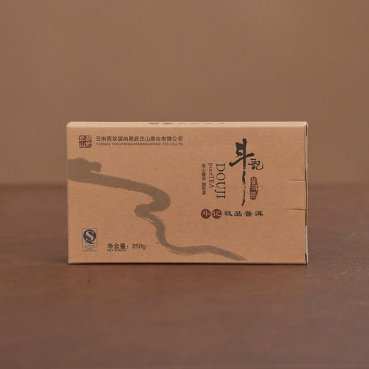 斗记丨2011年香斗砖茶普洱生茶250g 商品图1