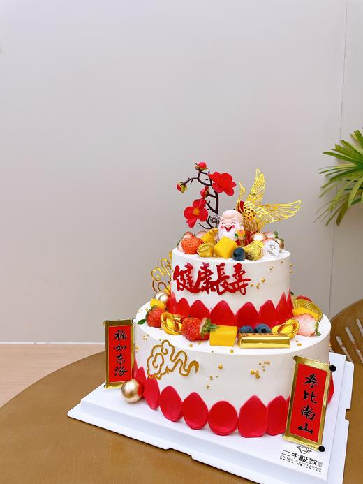 祝寿蛋糕 健康长寿 商品图2