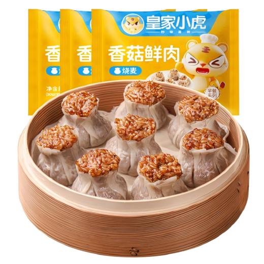 皇家小虎金牌系列速冻小吃1840g【分仓直发，72小时发货，周末节假日不发货】 商品图5