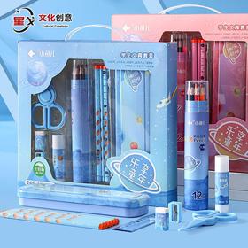 开学季【小鱼儿文具礼盒 儿童幼儿园铅笔盒套装】小学生开学季学习用品大全