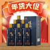 【年货节】珍酒 佳品传承 酱香型 53度 500ml x6 整箱 商品缩略图0