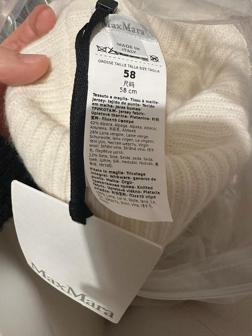 在途国现MaxMara驼绒真丝帽799元 商品图1