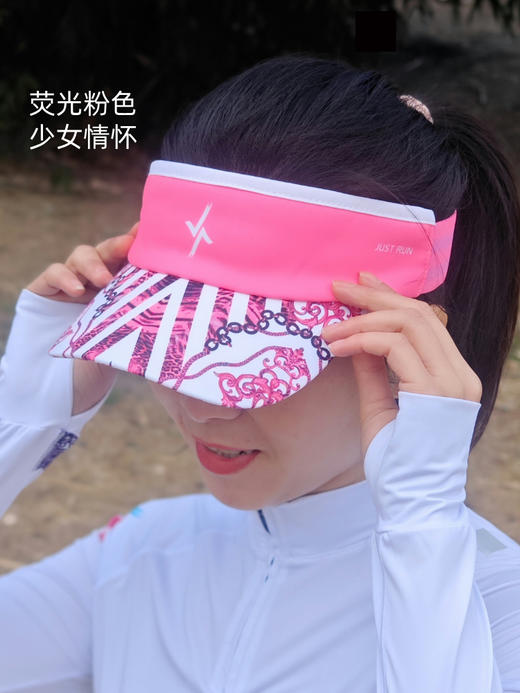 桃夭松紧带荧光粉超轻排汗空顶帽马拉松越野户外骑行 商品图1