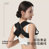 【每天两小时~穿出好气质！】开肩美背矫姿弹力带；透气柔软，姿态矫正；隐形设计，舒适不勒肩，自信展现。解放肩颈，摆脱驼背；学生上班族、健身人士必备良品！ 商品缩略图1