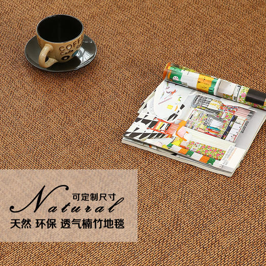 席居楠竹地毯 定制 5平米起订每平米100元，厚1.6cm包边1.3cm，请联系客服下单 地垫席子 商品图1