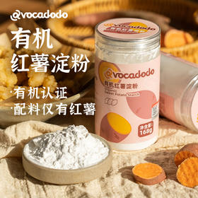 Avocadodo有机红薯淀粉168g无小麦麸质勾芡酥肉罐装牛油果果桥本