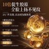【淡纹路 紧轮廓 去黄气】虾青素光感抗皱精粹霜55g#面霜紧致抗皱抗衰老淡纹重组胶原蛋白秋冬保湿滋润补水官方旗舰店 商品缩略图2