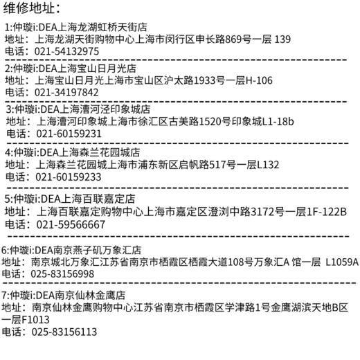 iPhone 14系列电池维修服务 商品图1